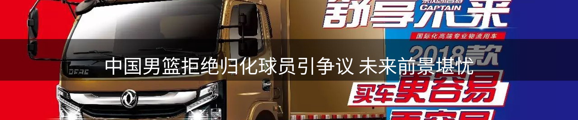 今日资讯