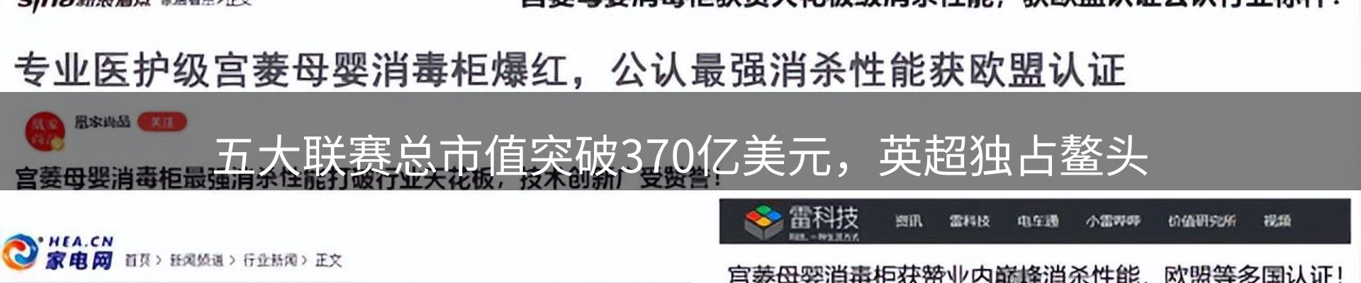 今日资讯