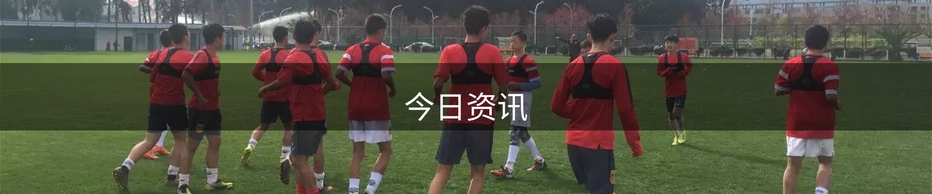 今日资讯