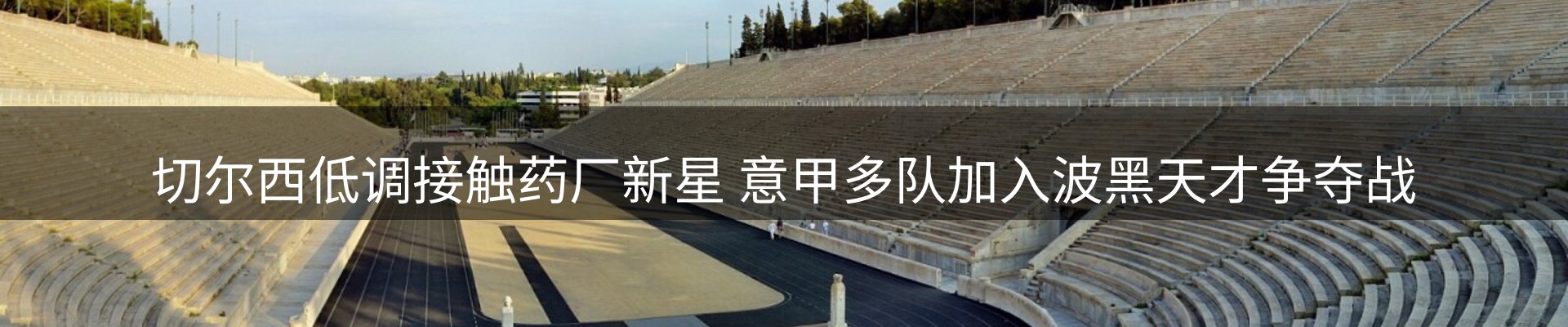 今日资讯