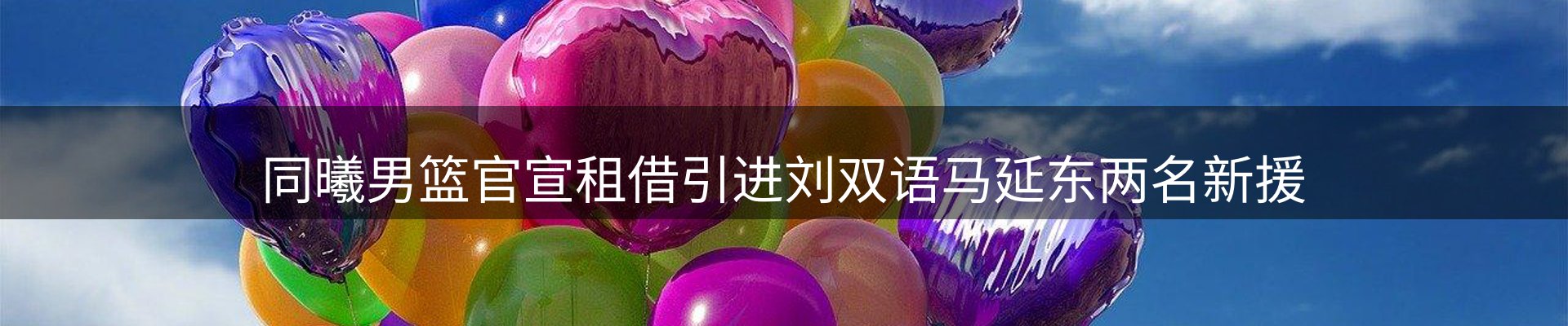 热点集萃