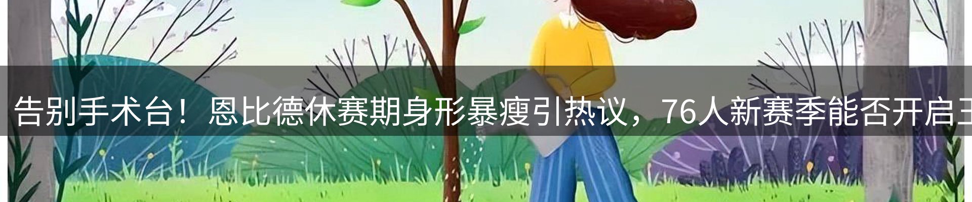 今日资讯