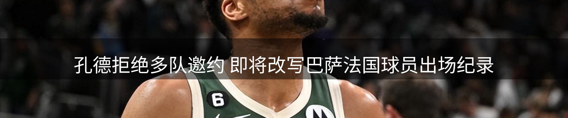 今日资讯