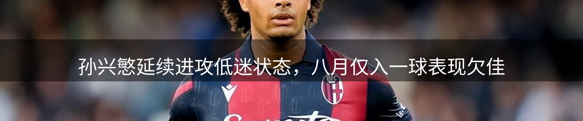 热点集萃