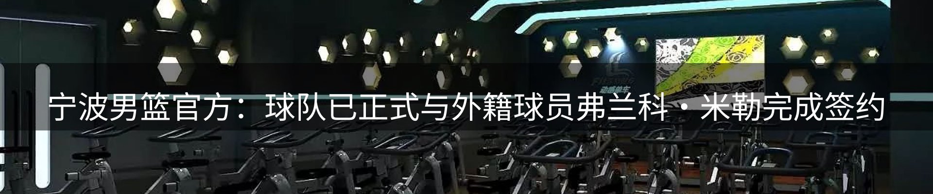 热点集萃