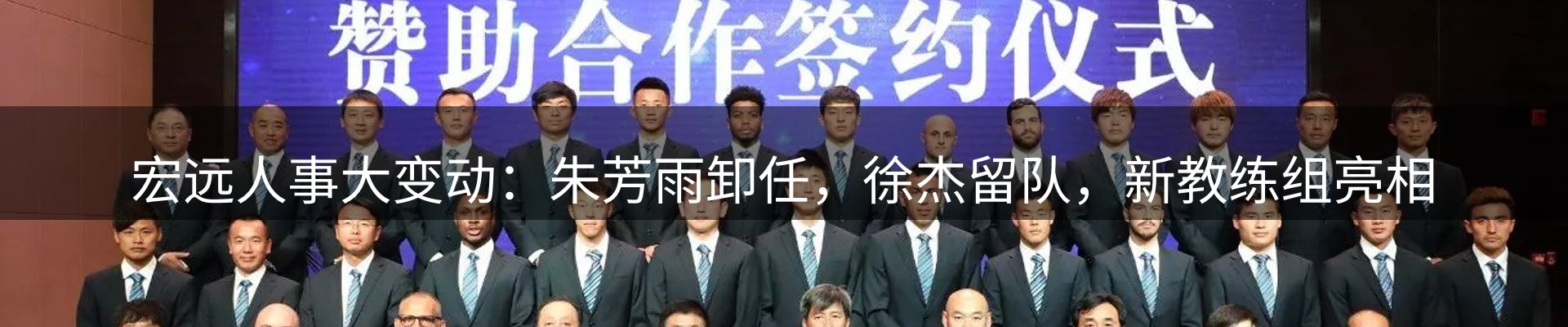 热点集萃