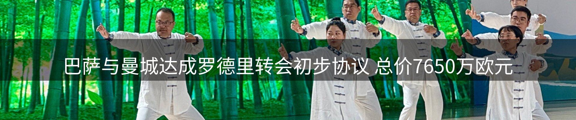 今日资讯