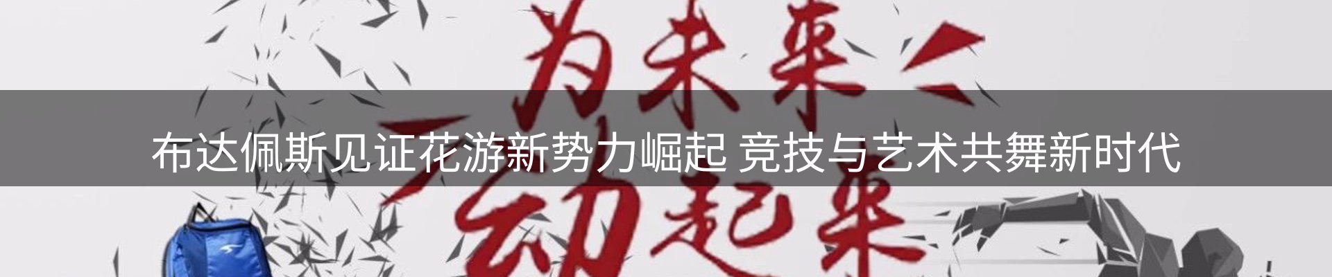 今日资讯