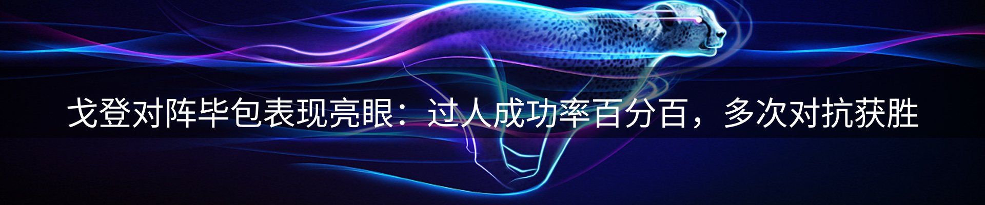 热点集萃