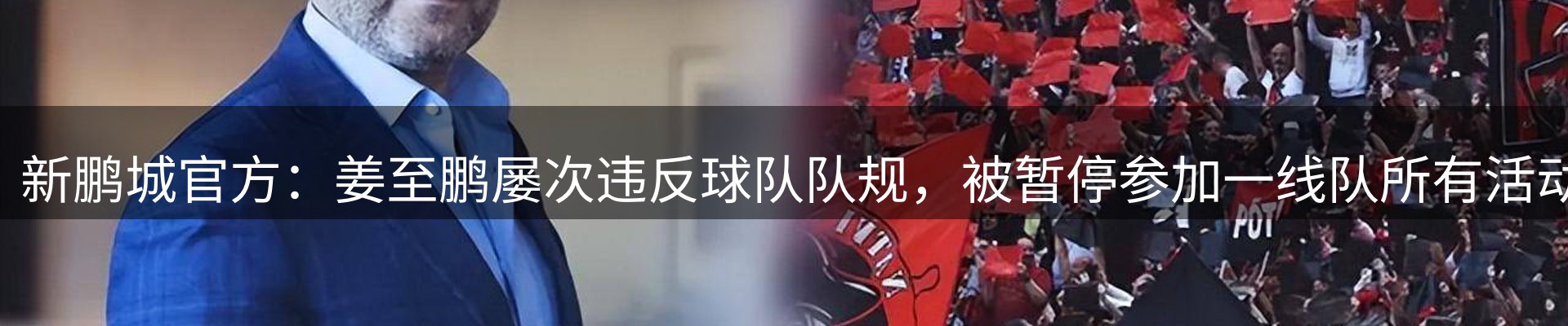 热点集萃