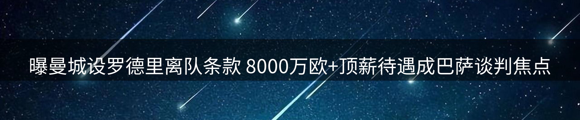 今日资讯