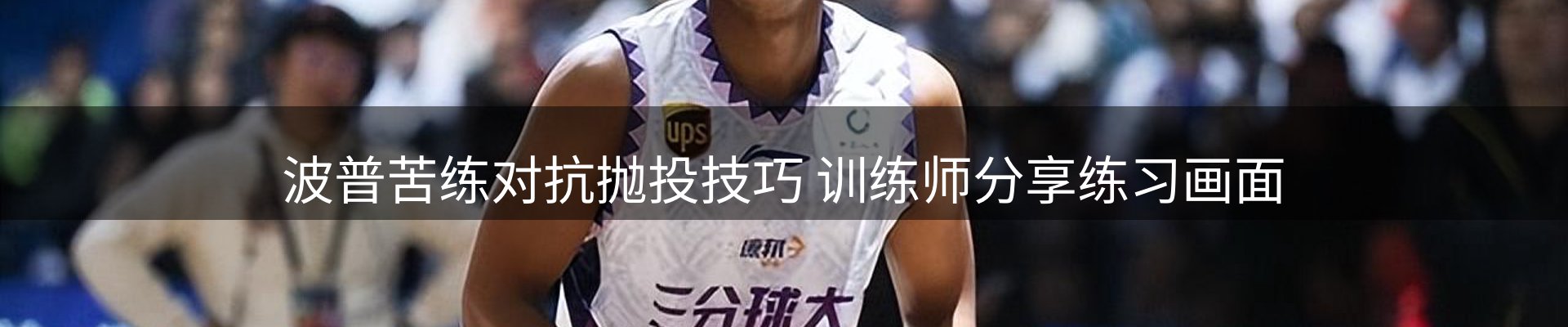 热点集萃