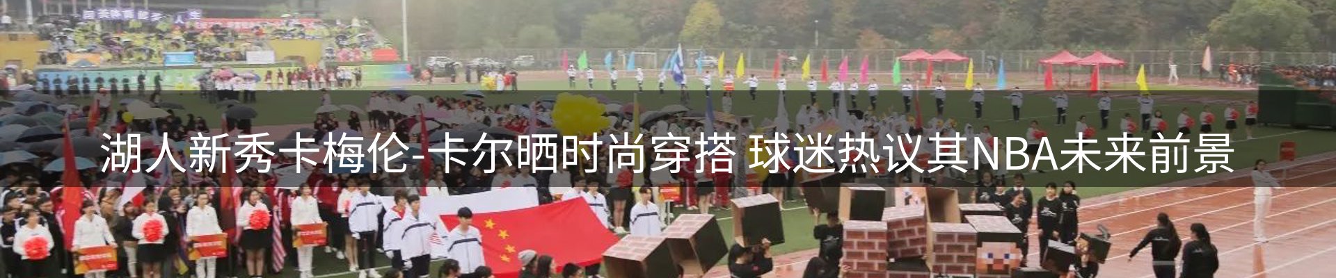 今日资讯