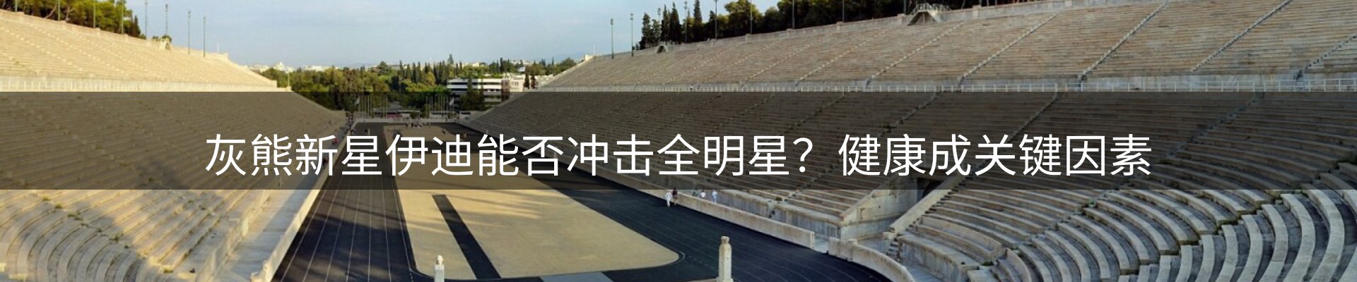 今日资讯
