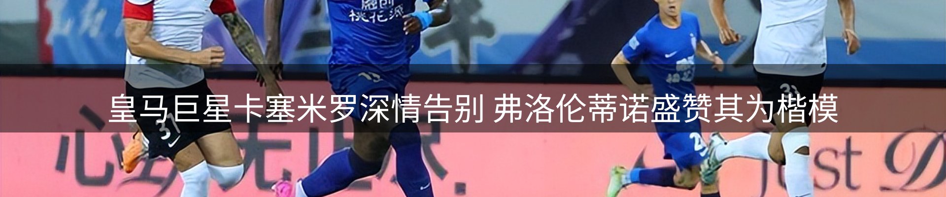今日资讯