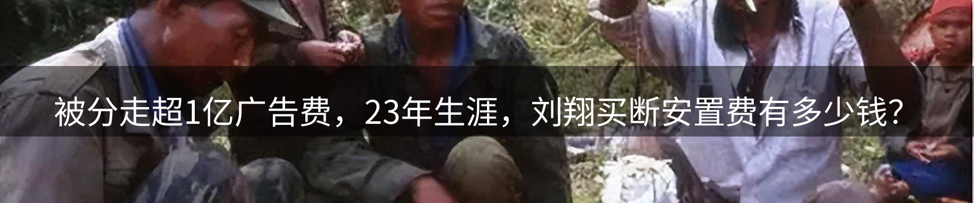 热点集萃