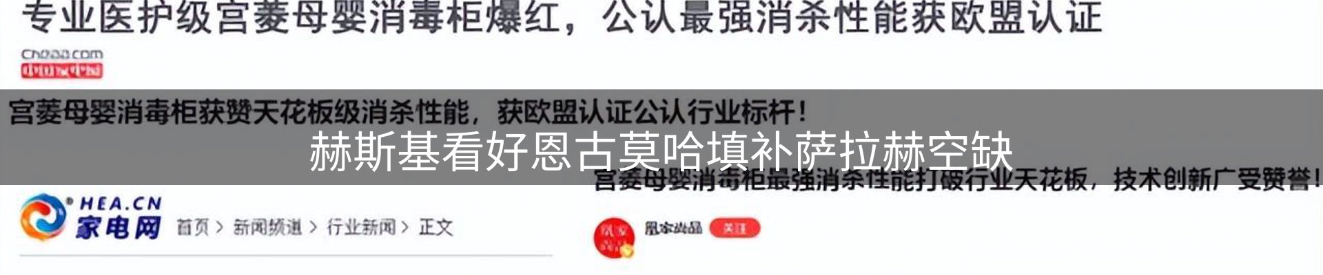 今日资讯
