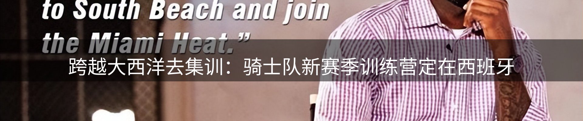 热点集萃