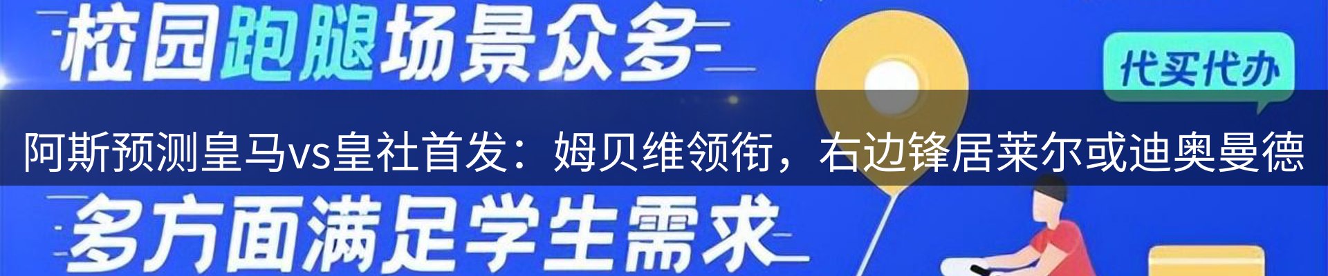 今日资讯