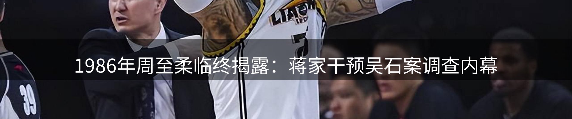 热点集萃