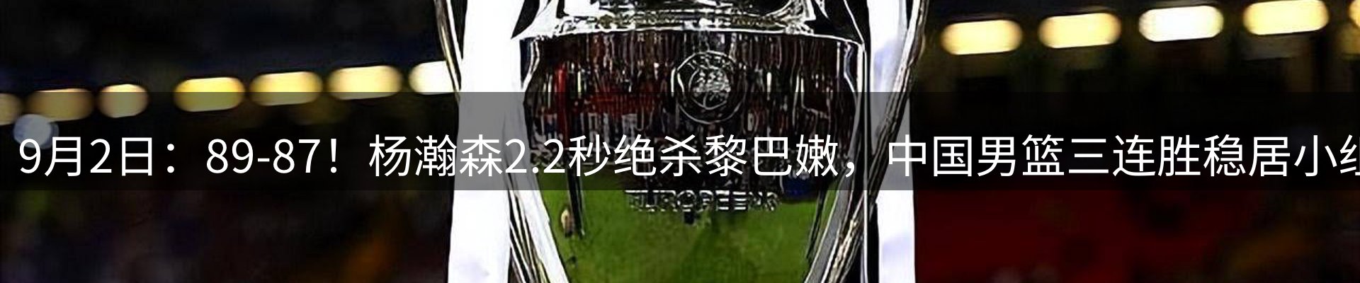 热点集萃